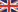 English (en)